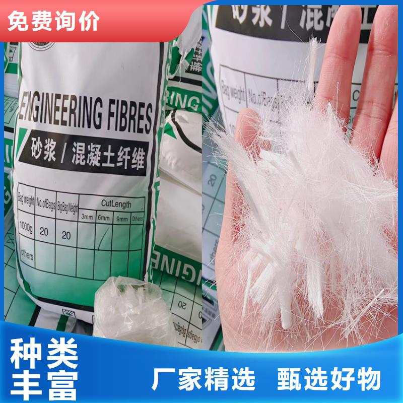 攪拌站用抗裂纖維歡迎訂購價格本地服務(wù)商
