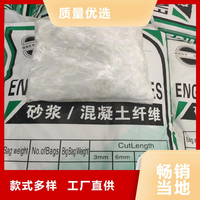 聚乙烯醇纖維廠家_規(guī)格齊全貨真價實