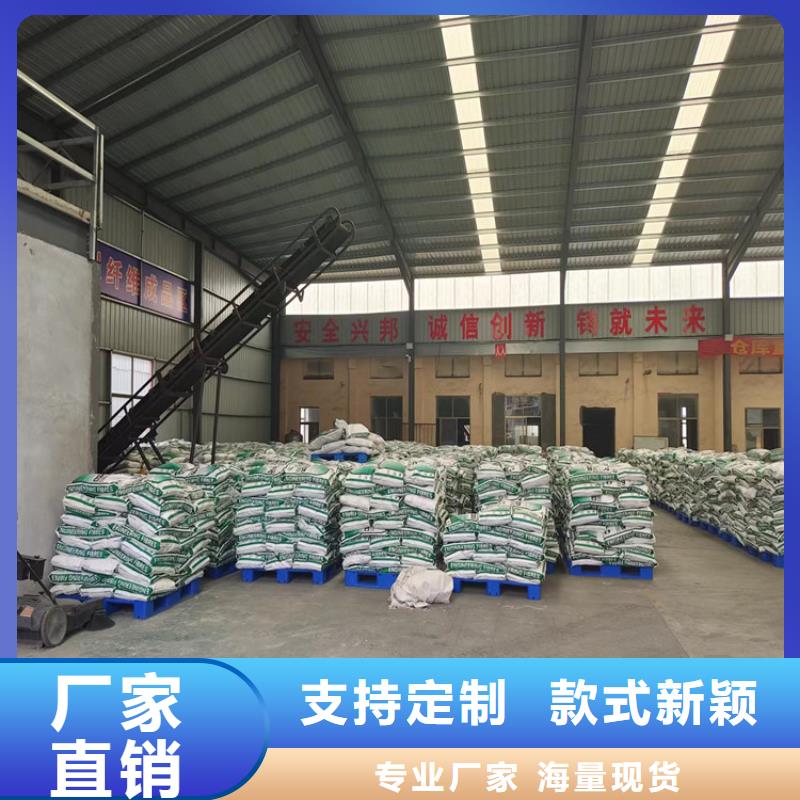 聚丙烯纤维【止水铜片厂家】全品类现货本地公司