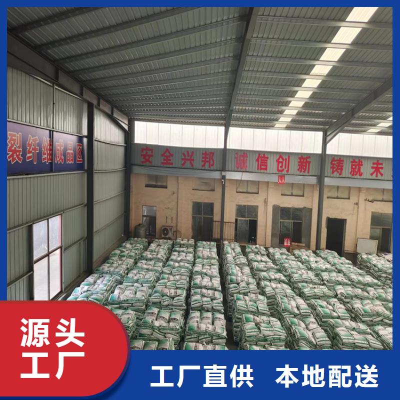 保溫砂漿用聚丙烯纖維源頭好貨廠家服務(wù)始終如一
