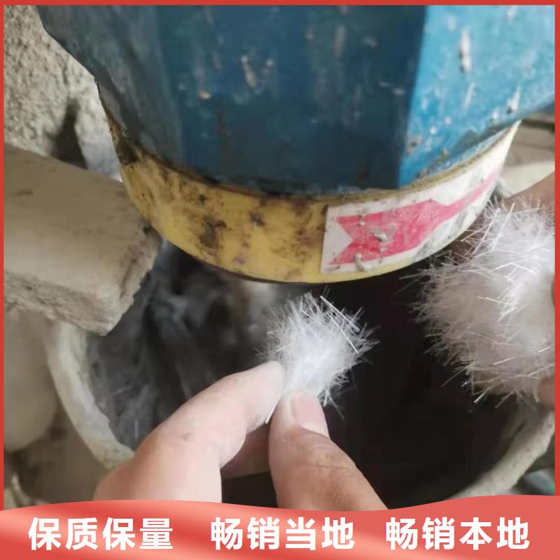 聚丙烯網(wǎng)狀纖維設(shè)計廠家物流配送