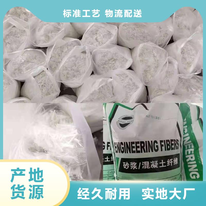 gk-7螺旋形聚乙烯醇纖維施工廠家本地制造商
