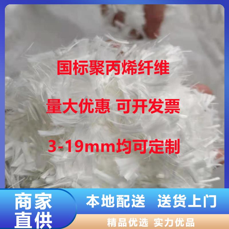 JK-7型螺旋形聚乙烯醇纖維廠家直銷施工團(tuán)隊(duì)隨到隨提