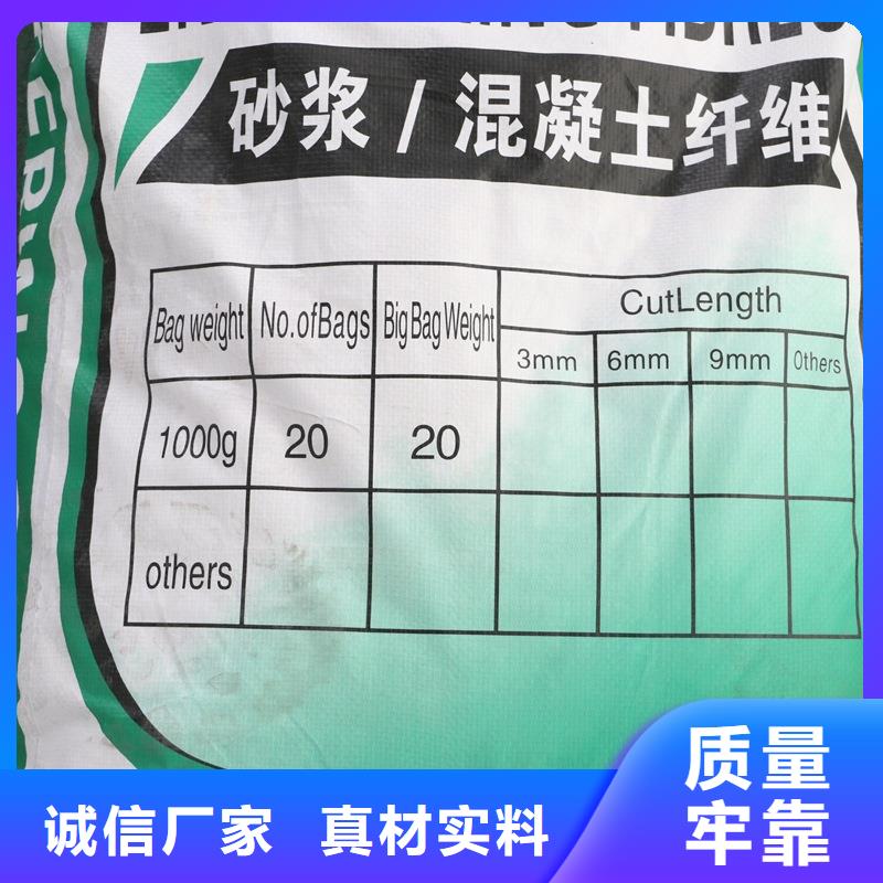 保温砂浆用聚丙烯纤维厂家现货供应价格正规厂家