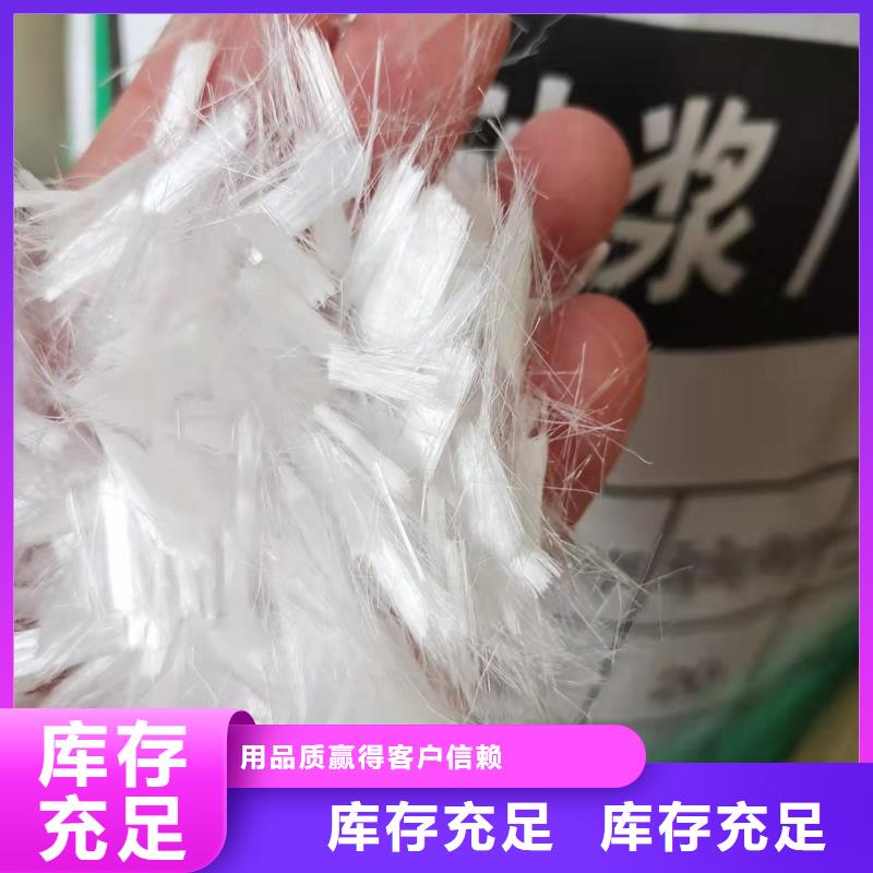 ?JK-7型螺旋乙烯醇抗裂纖維承諾守信價(jià)格好貨直銷