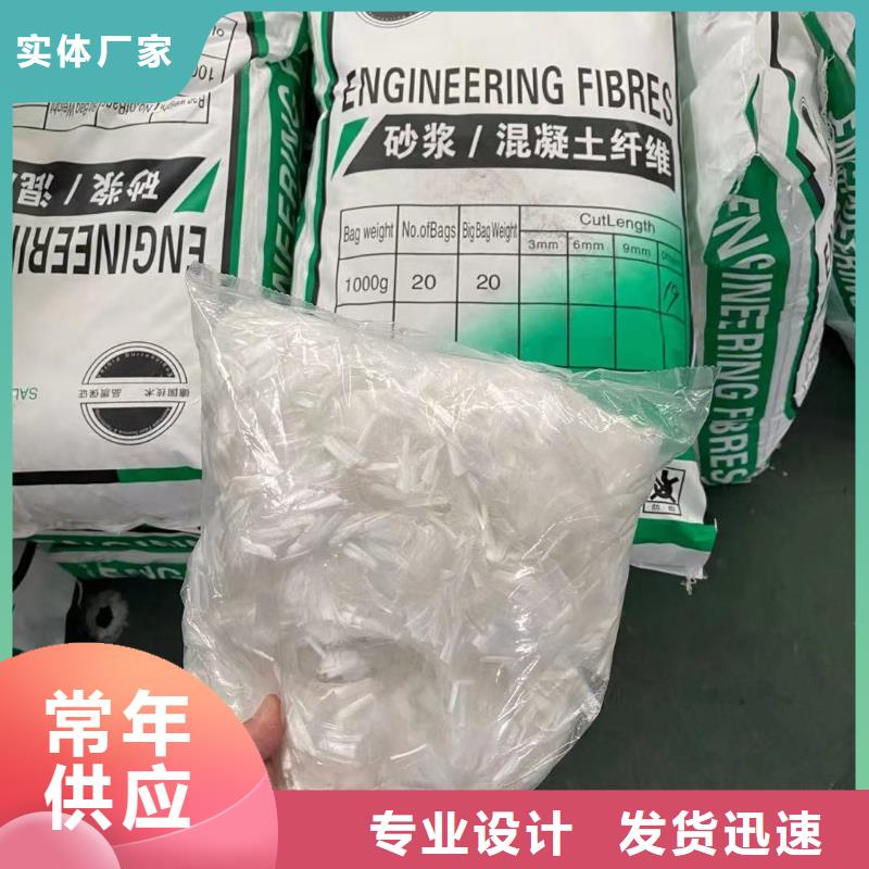 聚乙烯醇纖維價(jià)格同城服務(wù)商