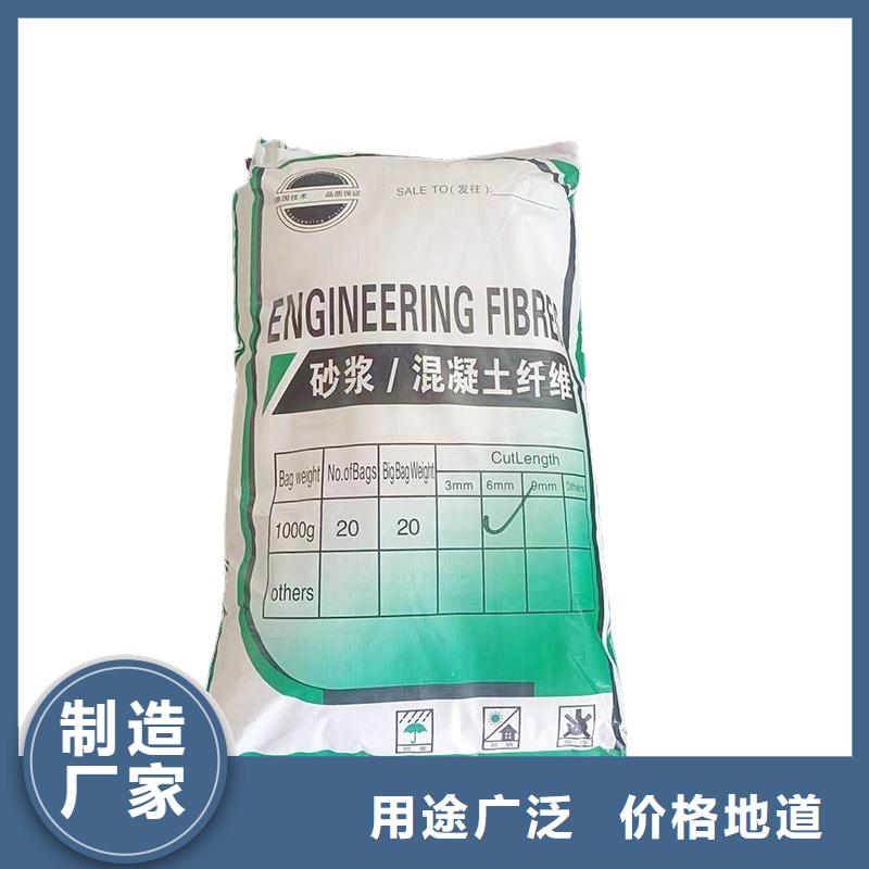 聚乙烯醇（PVA）纤维择优诚信可靠