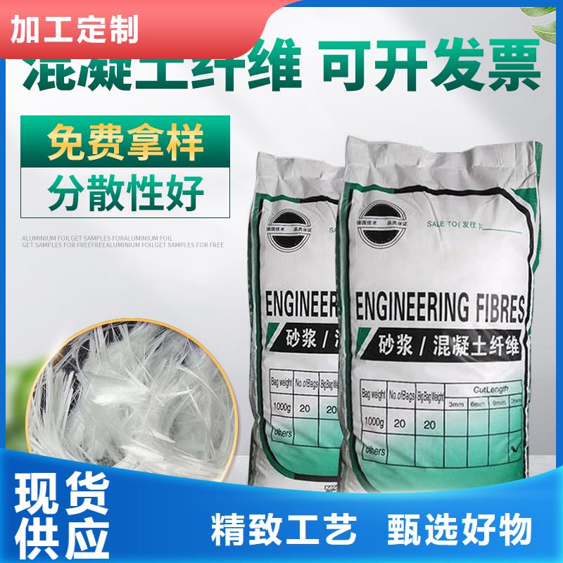 聚丙烯粗纖維10年經(jīng)驗價格同城品牌