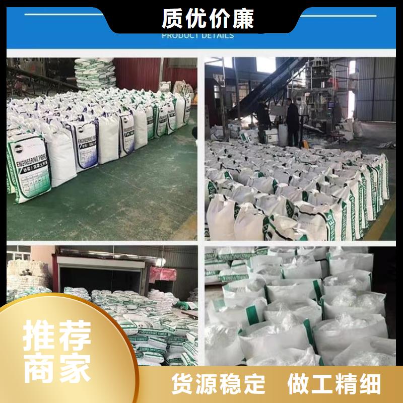 風(fēng)電基礎(chǔ)用螺旋形聚乙烯醇纖維種植基地廠家地址價格實惠