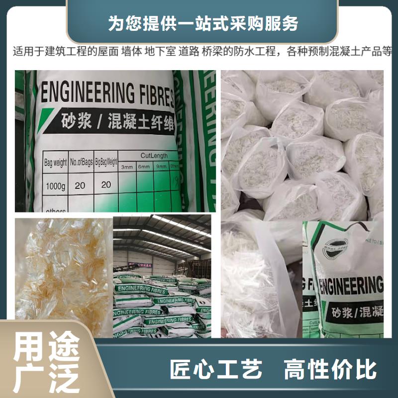 聚丙烯醇纖維（PVA）價格多少廠家產(chǎn)地貨源