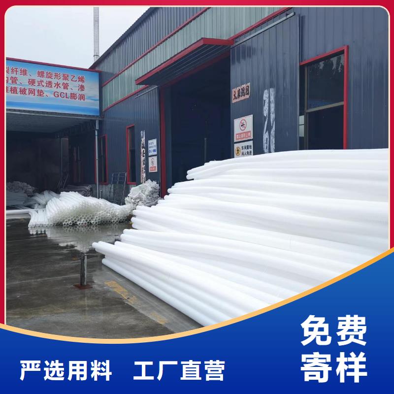 咸陽雙壁打孔波紋管