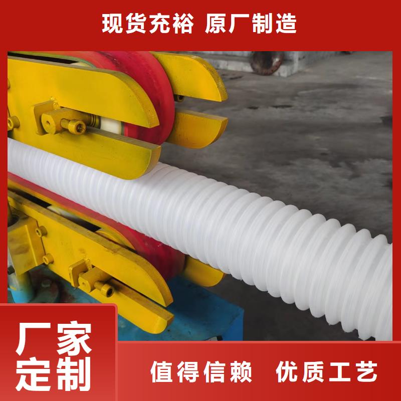 咸陽雙壁打孔波紋管