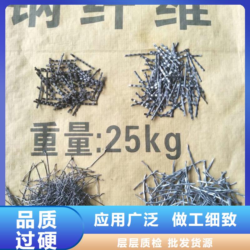 【鋼纖維】聚丙烯腈纖維擁有核心技術(shù)優(yōu)勢不斷創(chuàng)新