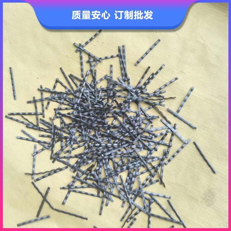 端鉤鋼纖維價格優(yōu)價格同城品牌