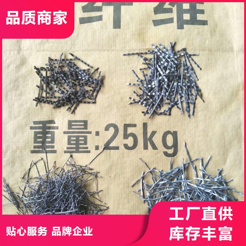 冷拉鋼絲鋼纖維售后完善廠家本地制造商