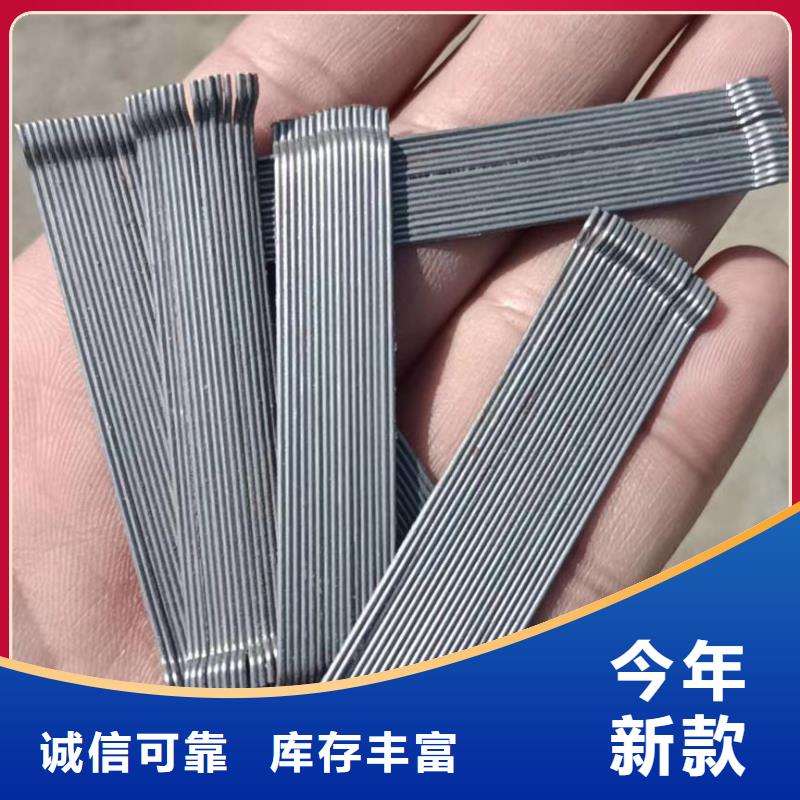 波浪形鋼纖維廠家報價廠家大廠生產(chǎn)品質(zhì)