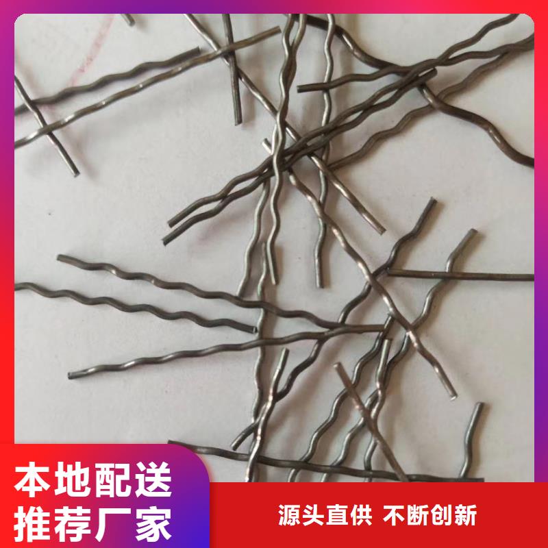 剪切钢纤维抗拉强度多少自产自销同城生产商