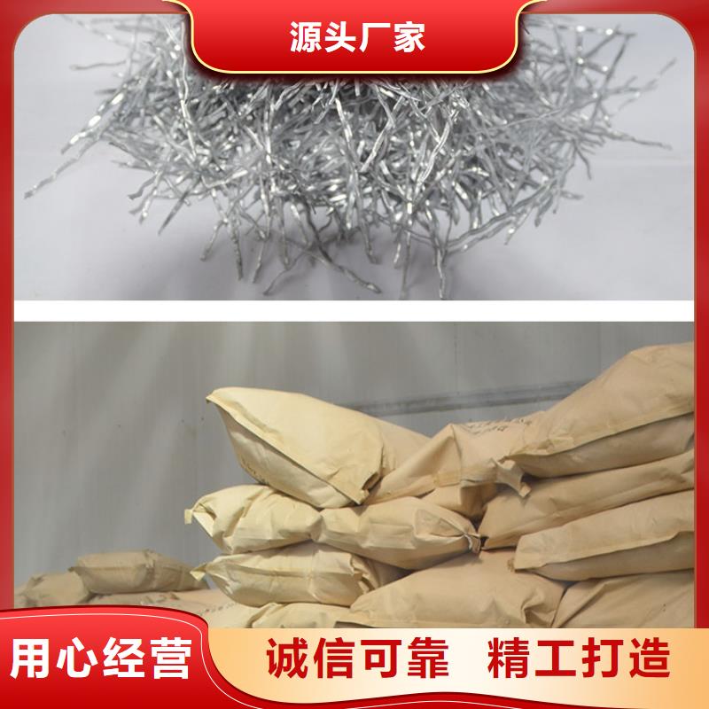 钢纤维生产厂家电话地址企业-大品牌满足客户需求