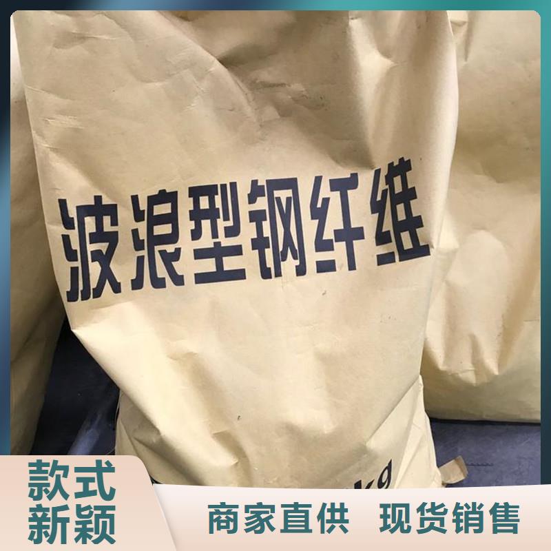 剪切波纹钢纤维批发价格定制定做