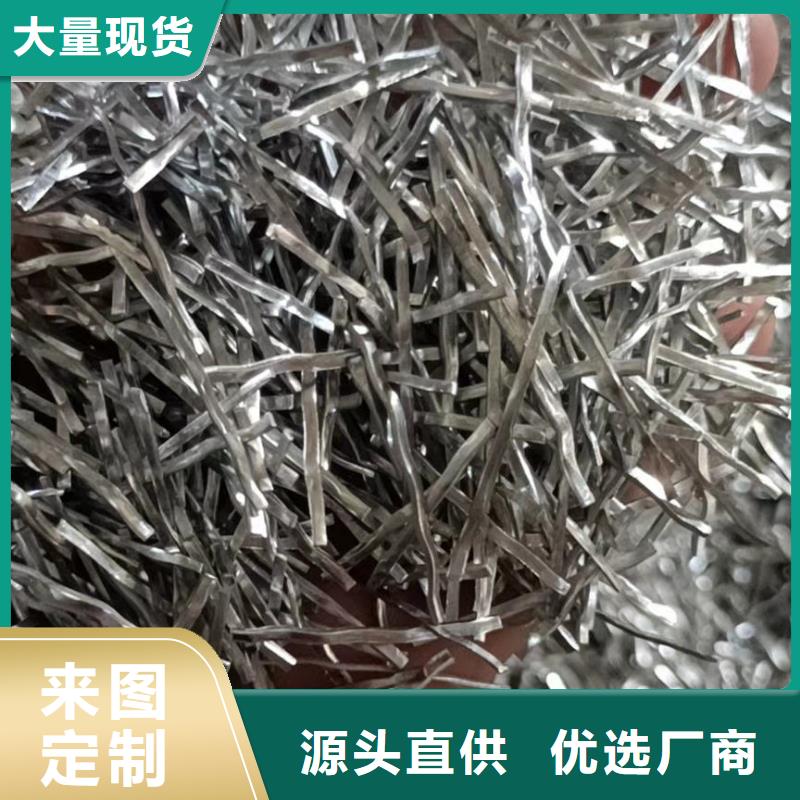 钢纤维混凝土多少钱一方-放心可靠厂家大量现货