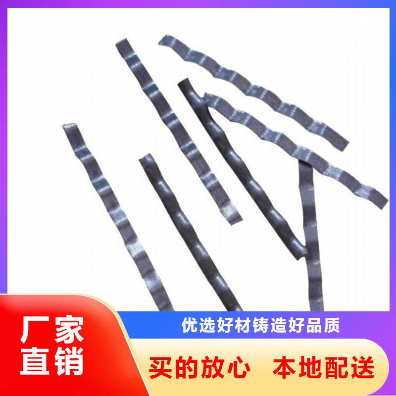 信誉好的钢纤维多少钱一吨厂家生产型