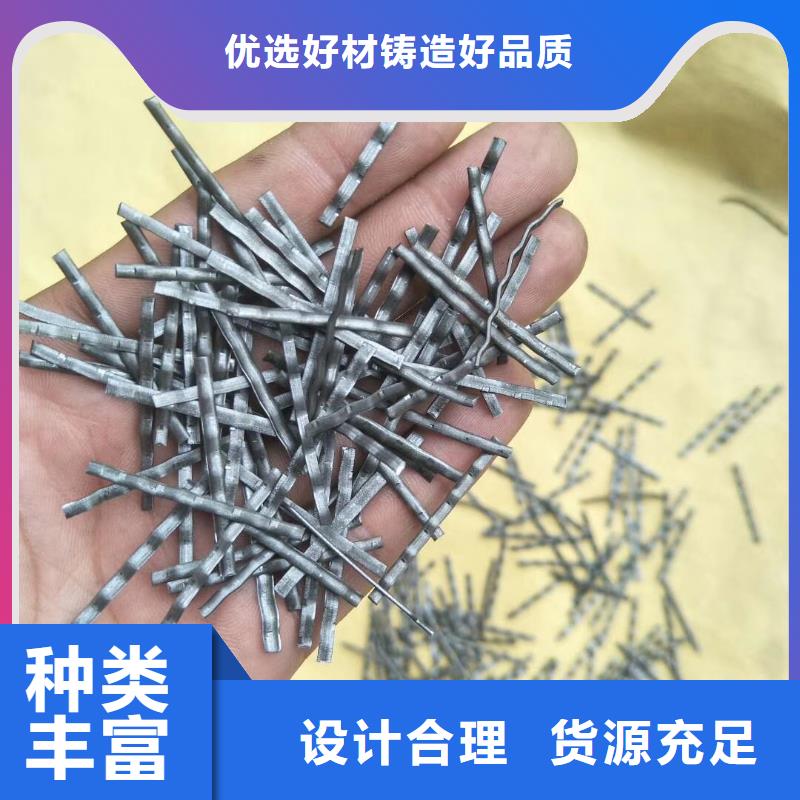 鋼纖維聚乙烯醇纖維廠家產(chǎn)品細(xì)節(jié)參數(shù)國(guó)標(biāo)檢測(cè)放心購(gòu)買