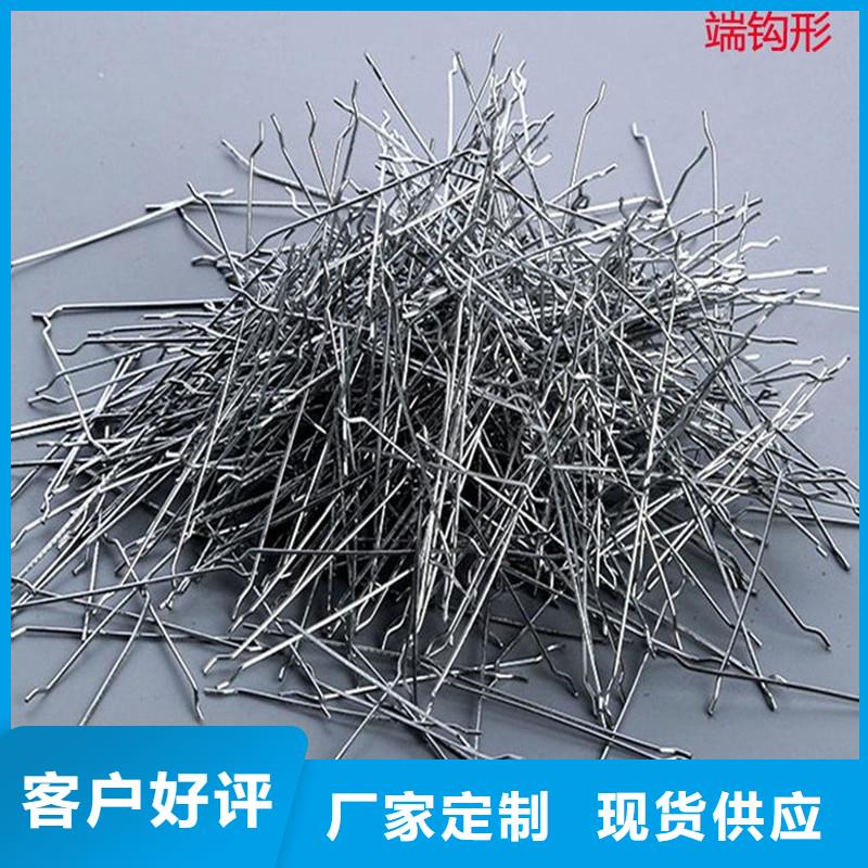 鋼纖維混凝土廠家報價廠家N年大品牌