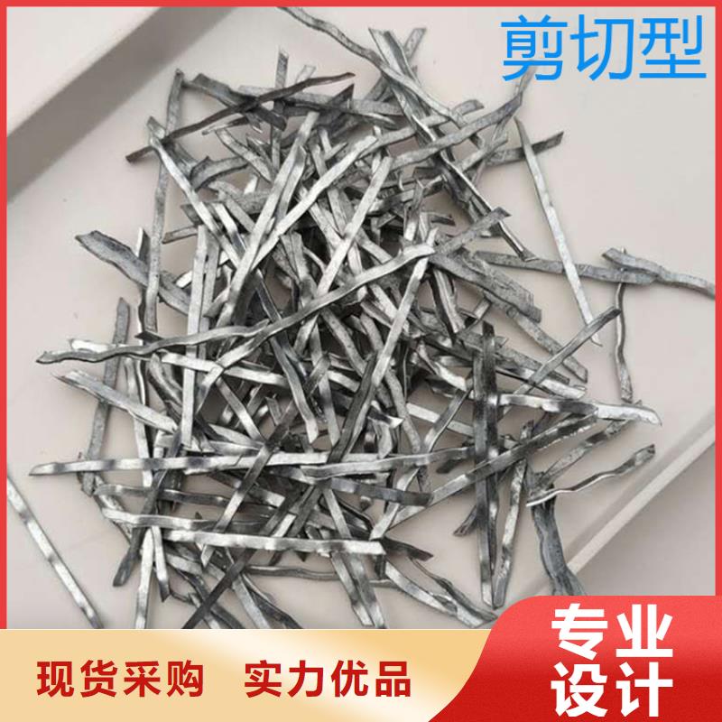 ?銑削型鋼纖維價格優(yōu)廠家認準大品牌廠家