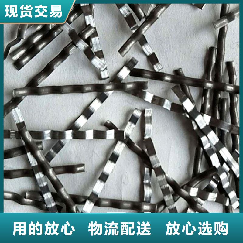 铣削钢纤维混凝土诚信商家实力厂家
