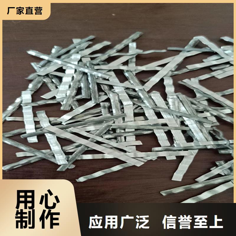 鋼纖維廠家放心選擇隨到隨提