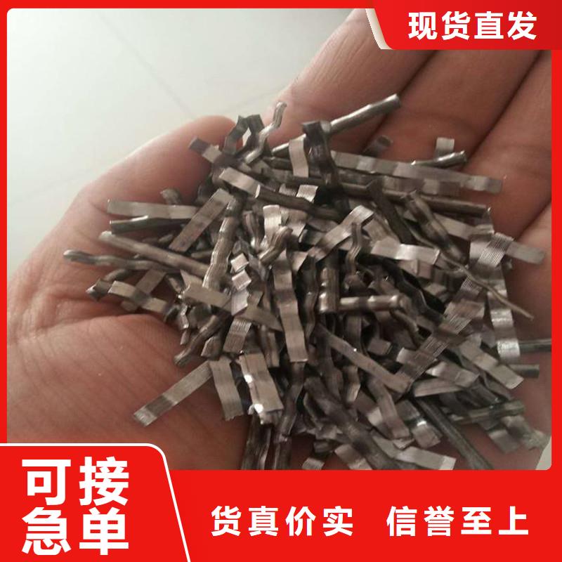 端钩型钢纤维可靠满意品牌专营