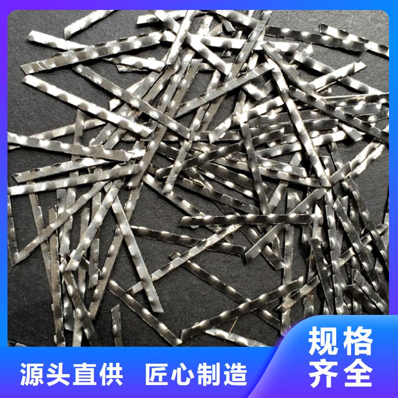 鋼纖維,紫銅止水片現(xiàn)貨實拍自有廠家