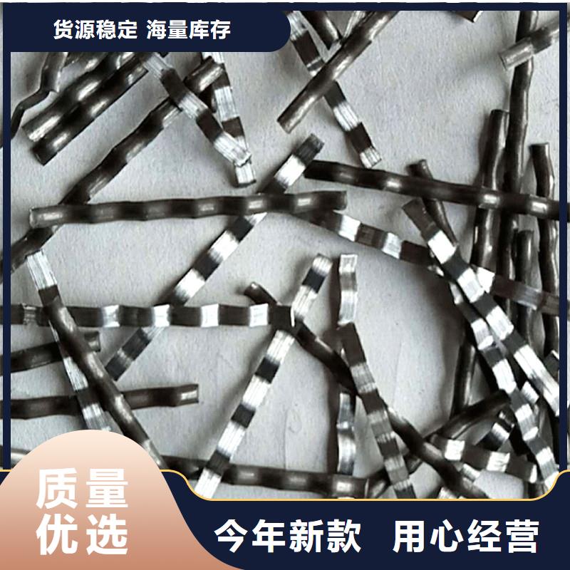 彎鉤鋼纖維-好產(chǎn)品用質(zhì)量說話主推產(chǎn)品