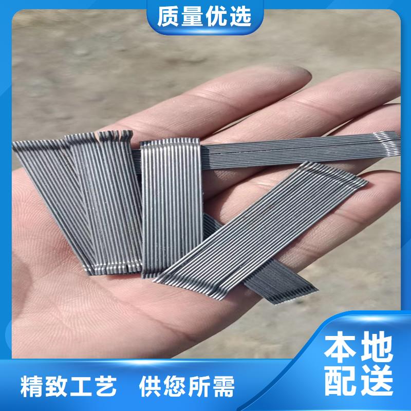 剪切型鋼纖維大量供應(yīng)廠家超產(chǎn)品在細(xì)節(jié)