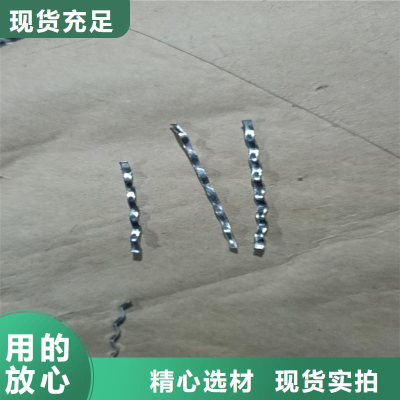 #鍍銅鋼纖維價(jià)格#-歡迎您專心專注專業(yè)