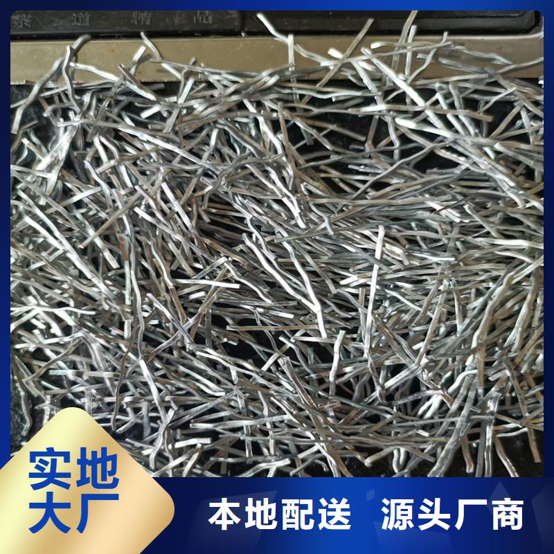 钢纤维混凝土多少钱一吨选购经验品类齐全