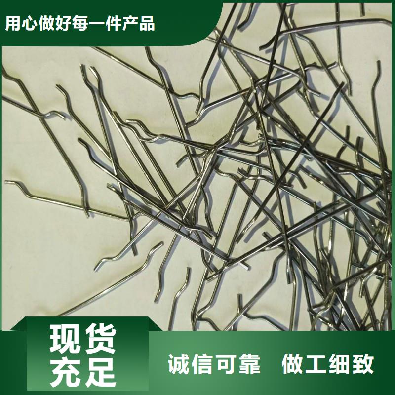 剪切型钢纤维厂家报价加工定制本地制造商