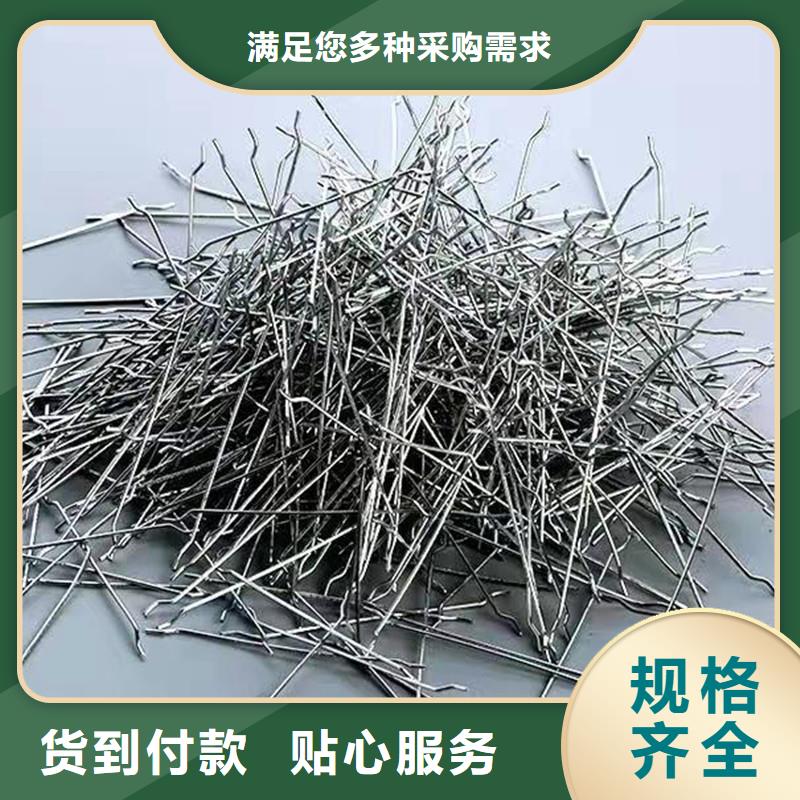 供應(yīng)剪切鋼纖維型號剪切鋼纖維型號批發(fā)本地品牌