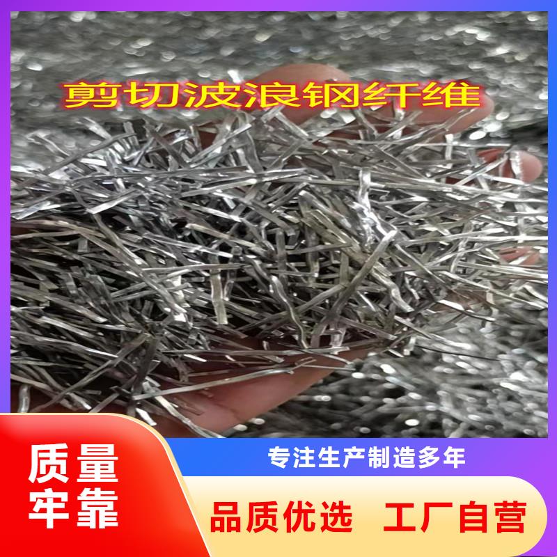 联排端钩钢纤维现货供应价格规格齐全