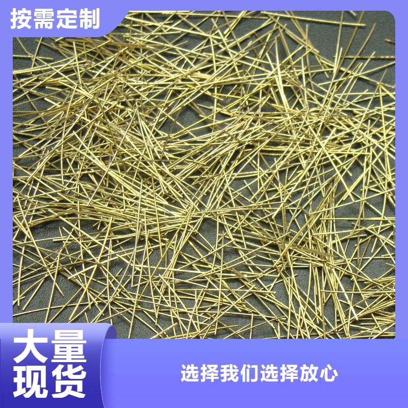 买钢纤维多少钱一吨全国统一价可定制