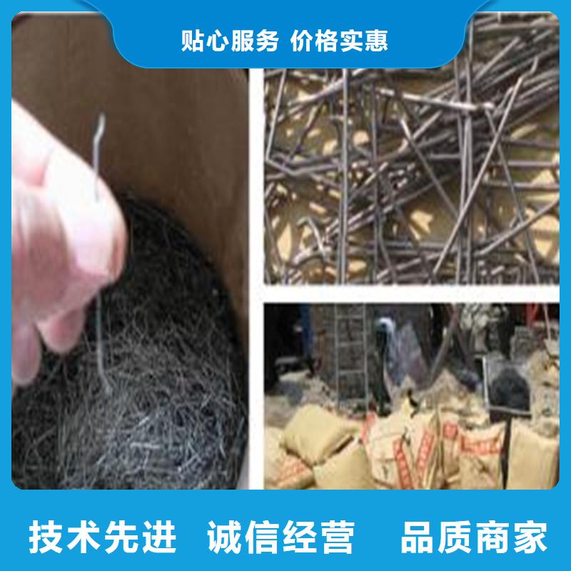鋼纖維混凝土、鋼纖維混凝土廠家直銷-庫(kù)存充足品質(zhì)之選