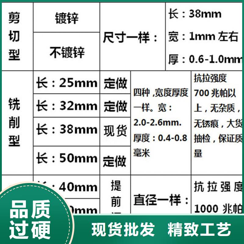 鋼纖維廠家鋼纖維生產(chǎn)廠家生產(chǎn)廠家有樣品當(dāng)?shù)毓?yīng)商