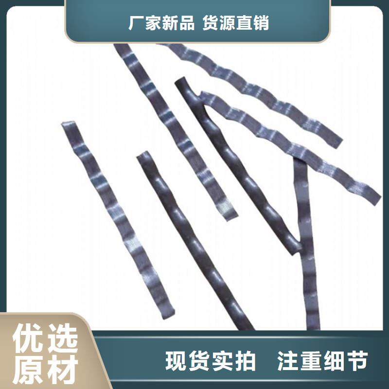 鋼纖維廠家鋼纖維生產(chǎn)廠家定制加工同城服務(wù)商