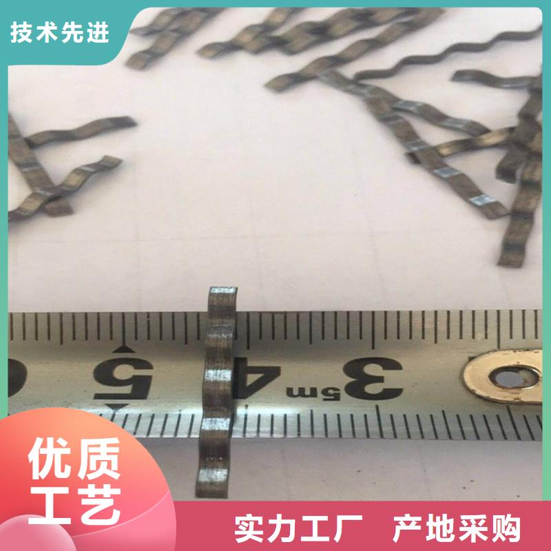 采购镀铜钢纤维添加比例全国统一价本地公司