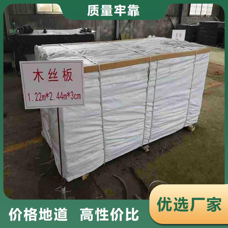 沥青木丝板_聚乙烯醇纤维厂家厂家型号齐全品质不将就