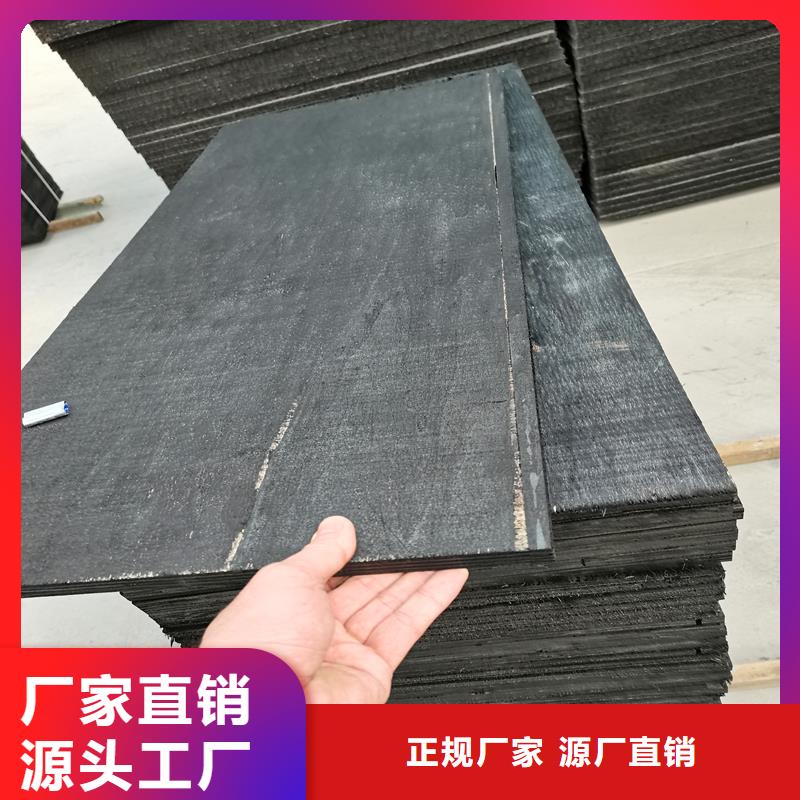 沥青木丝板厂家厂家同城制造商