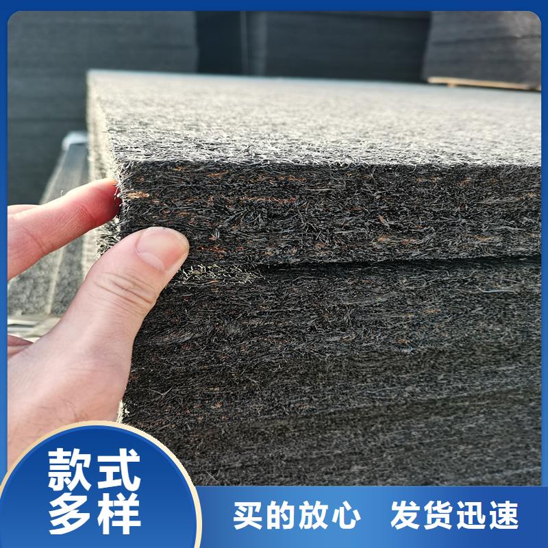 #油浸沥青木丝板#-性价比高本地厂家