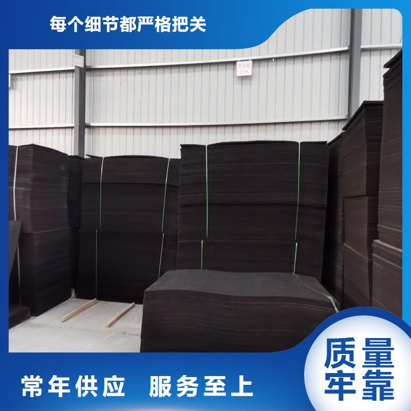 沥青衫木板厂家现货厂家合作共赢