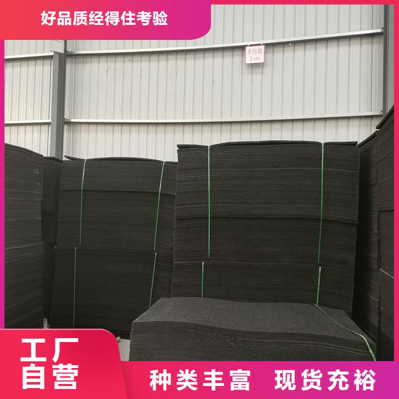 瀝青木絲板填縫出廠價(jià)格價(jià)格廠家質(zhì)量過(guò)硬