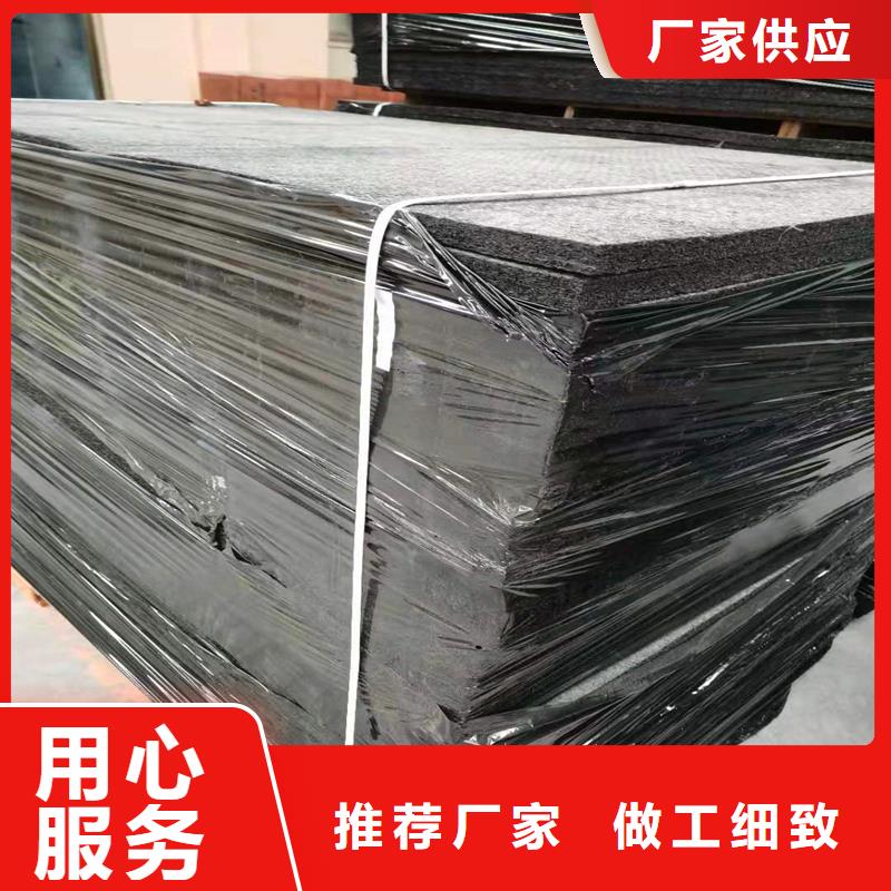 沥青木屑板厂家欢迎来电价格长期供应